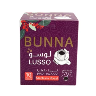 ﻗﻬﻮة ﻣﻘﻄﺮه ﻟﻮﺳﻮ ﻣﻔﻠﺘﺮة 10 جرام * 10 حبات