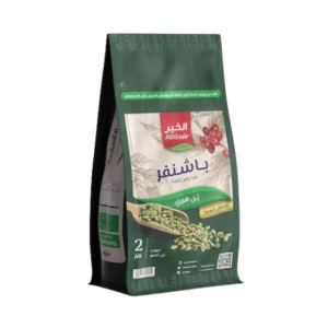 الخير ﺑﻦ هرري ﺑﺎﺷﻨﻔﺮ 2 كيلو (حب اخضر)