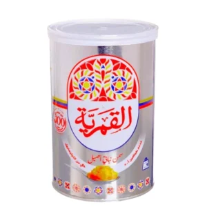 القمرية سمن نباتي 900 جرام