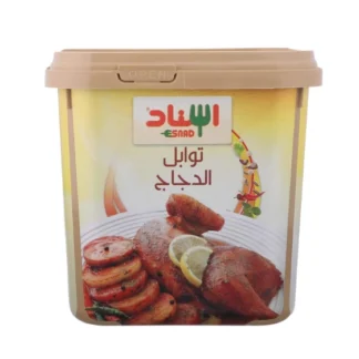 اسناد بهارات دجاج 200 جرام