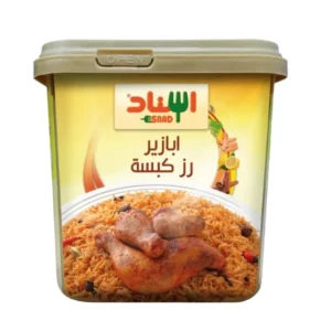 اسناد بهارات الكبسة 200 جرام