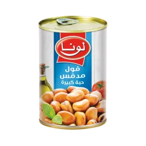 لونا فول مدمس حبة كبيرة 450 جرام