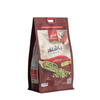 الخير ﺑﻦ ﻟﻘﻤﺘﻲ ﺑﺎﺷﻨﻔﺮ 2 كيلو (حب أخضر)
