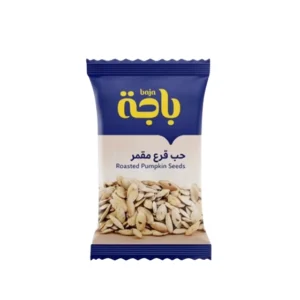 باجة حب ضيافة فصفص مالح 15 جرام