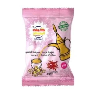 قهوة عربي كيف المسافر بالزعفران 30 جرام