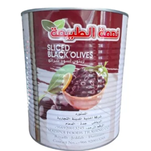 نعمة الطبيعة زيتون اسود شرائح 1560 جرام