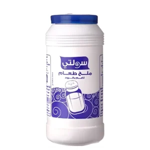 سولتي ملح ابيض 700 جرام